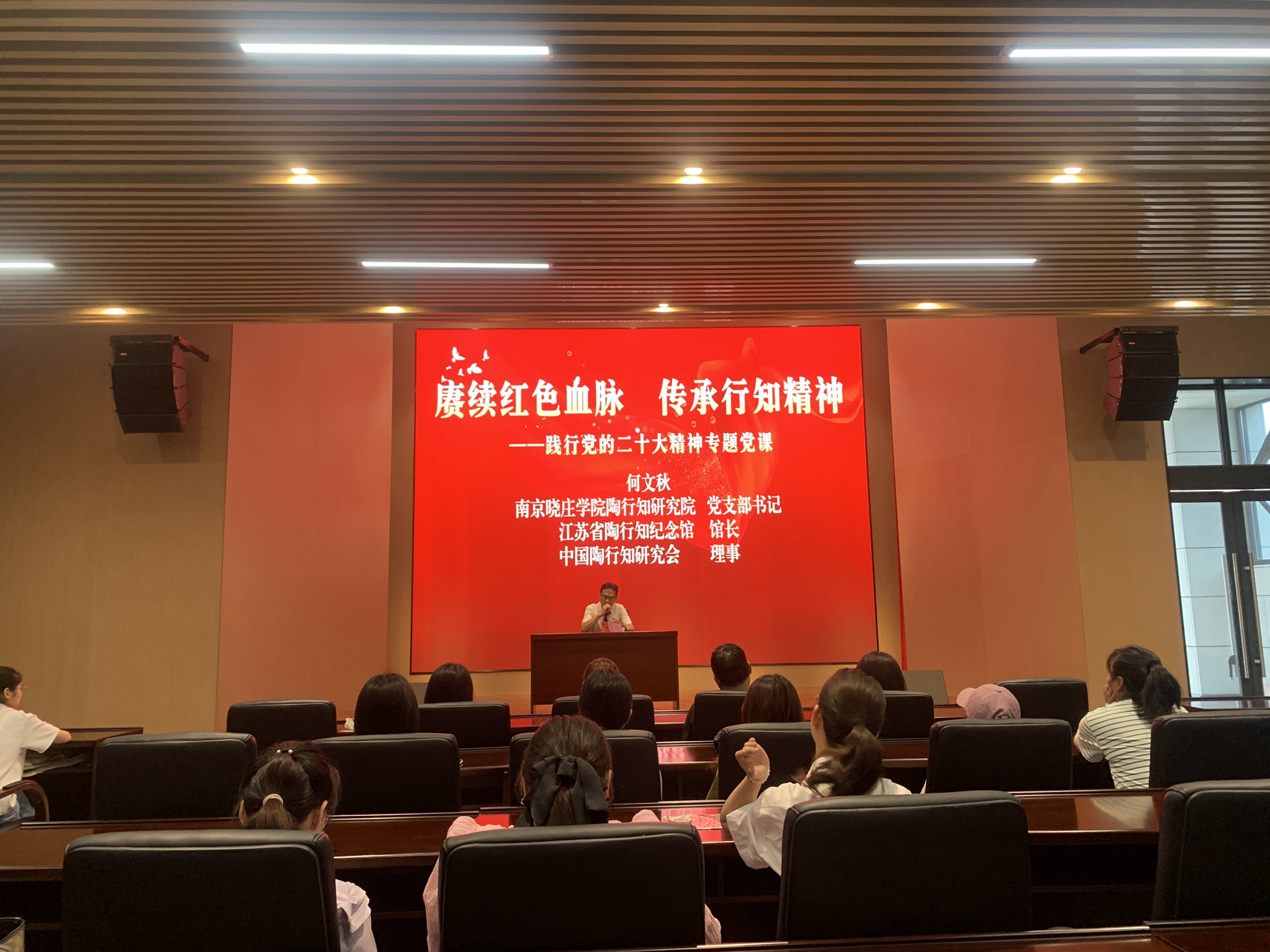 党课_副本.jpg 党课_副本.jpg