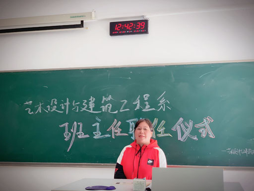 谢主任总结发言.jpg 谢主任总结发言.jpg