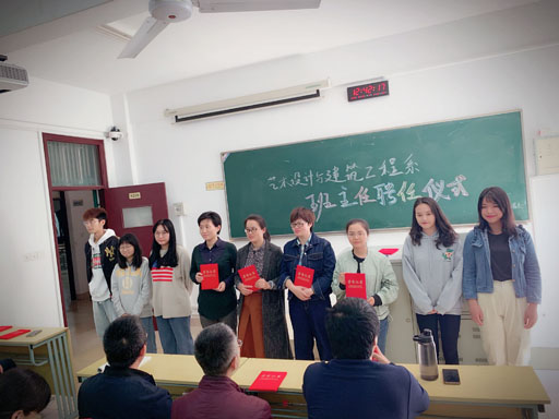 受聘老师1.jpg 受聘老师1.jpg