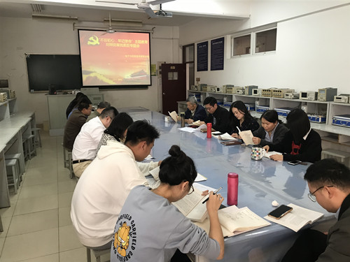 电信系党支部召开“不忘初心,牢记使命”主题教育对照党章找差距专题会_副本.jpg 电信系党支部召开“不忘初心,牢记使命”主题教育对照党章找差距专题会_副本.jpg