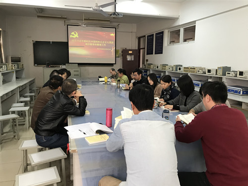 电信系党支部召开“学习习近平新时代中国特色社会主义思想,做好教学和管理工作”学习座谈会_副本.jpg 电信系党支部召开“学习习近平新时代中国特色社会主义思想,做好教学和管理工作”学习座谈会_副本.jpg