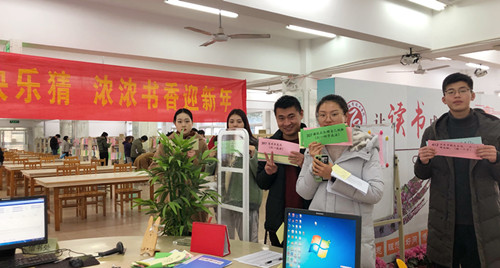 猜谜3.jpg 猜谜3.jpg