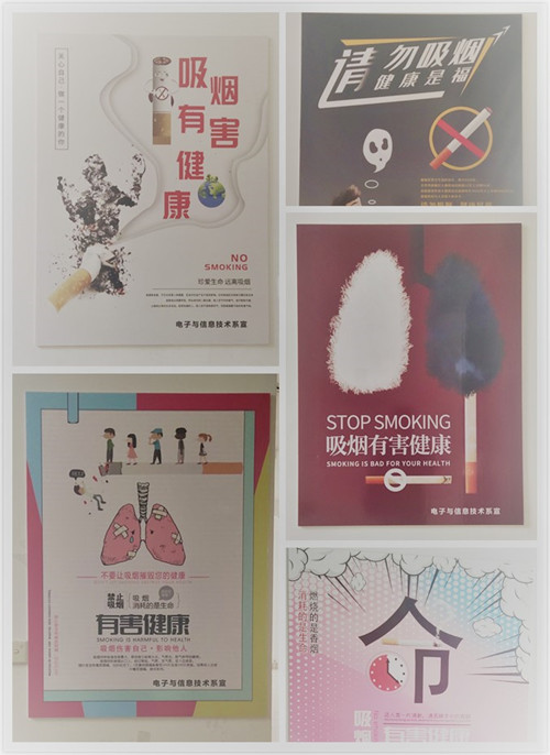 学生设计控烟KT板_副本.jpg