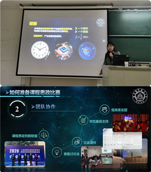 刘巧珏教师作报告.png 刘巧珏教师作报告.png