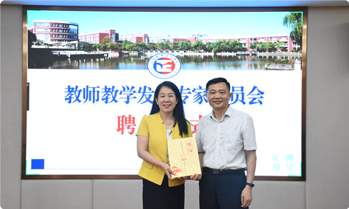 颁发聘书_副本.png 颁发聘书_副本.png