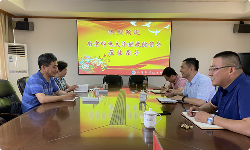 南邮继教院来访.png 南邮继教院来访.png