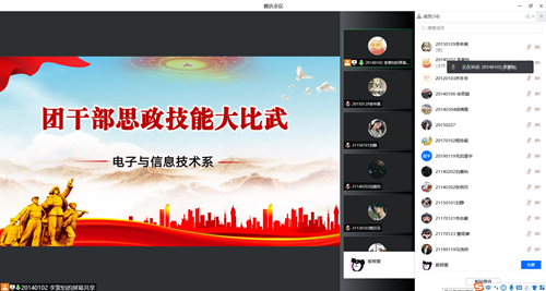 思政技能大比武开始_副本.png 思政技能大比武开始_副本.png