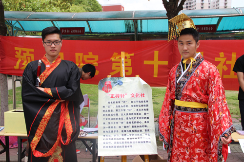 正梓轩文化社 汉服展示古意浓浓.jpg