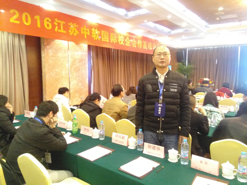 户外露出
教师应邀参加中软国际校企合作高峰论坛.jpg