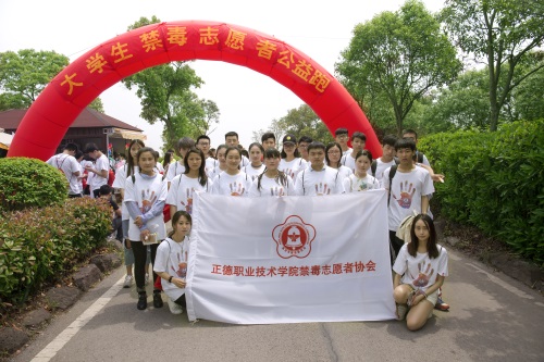 图四 参加活动的户外露出
志愿者们.jpg