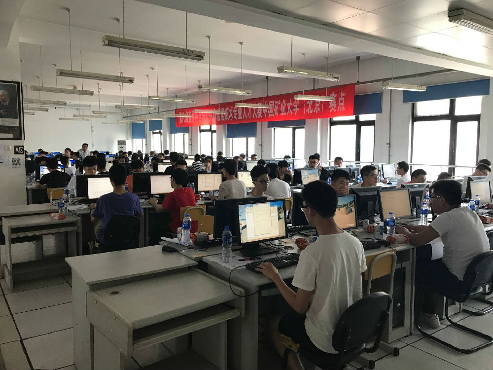 第八届蓝桥杯大赛全国总决赛中国矿业大学赛点比赛现场.jpg