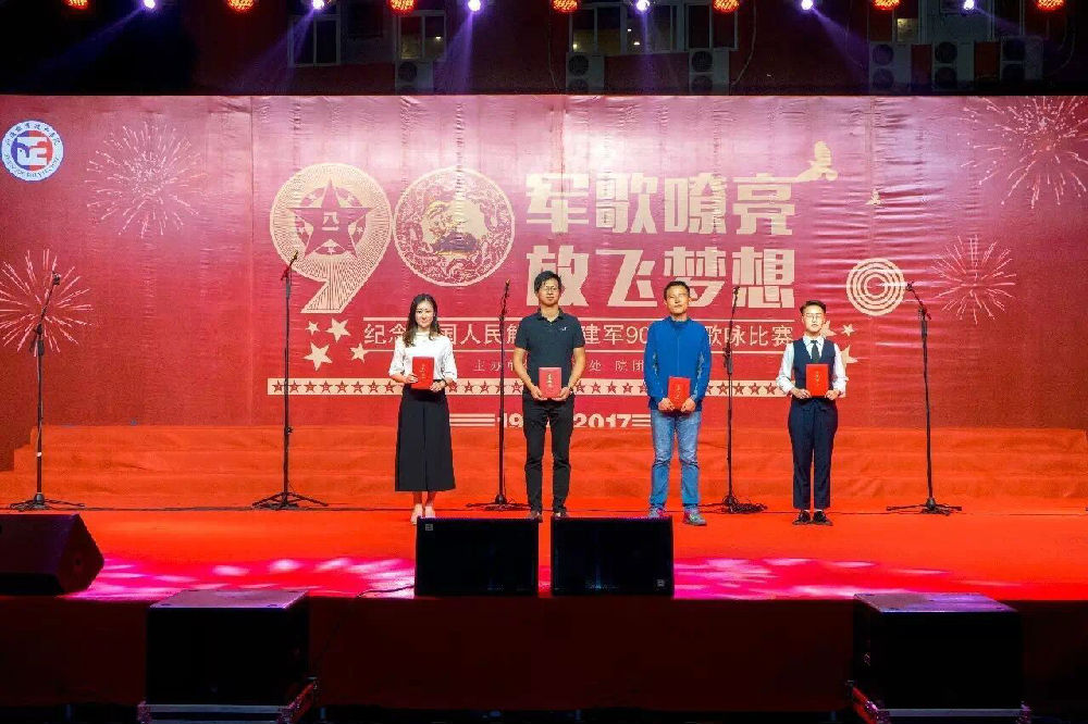 图四 三等奖获得者上台领奖.jpg