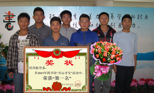 民用航空系第一名.jpg